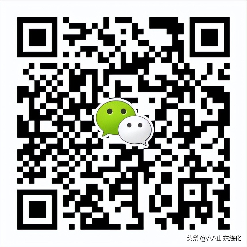 山东各地炼厂今天报价,山东炼厂今日汽油最新报价