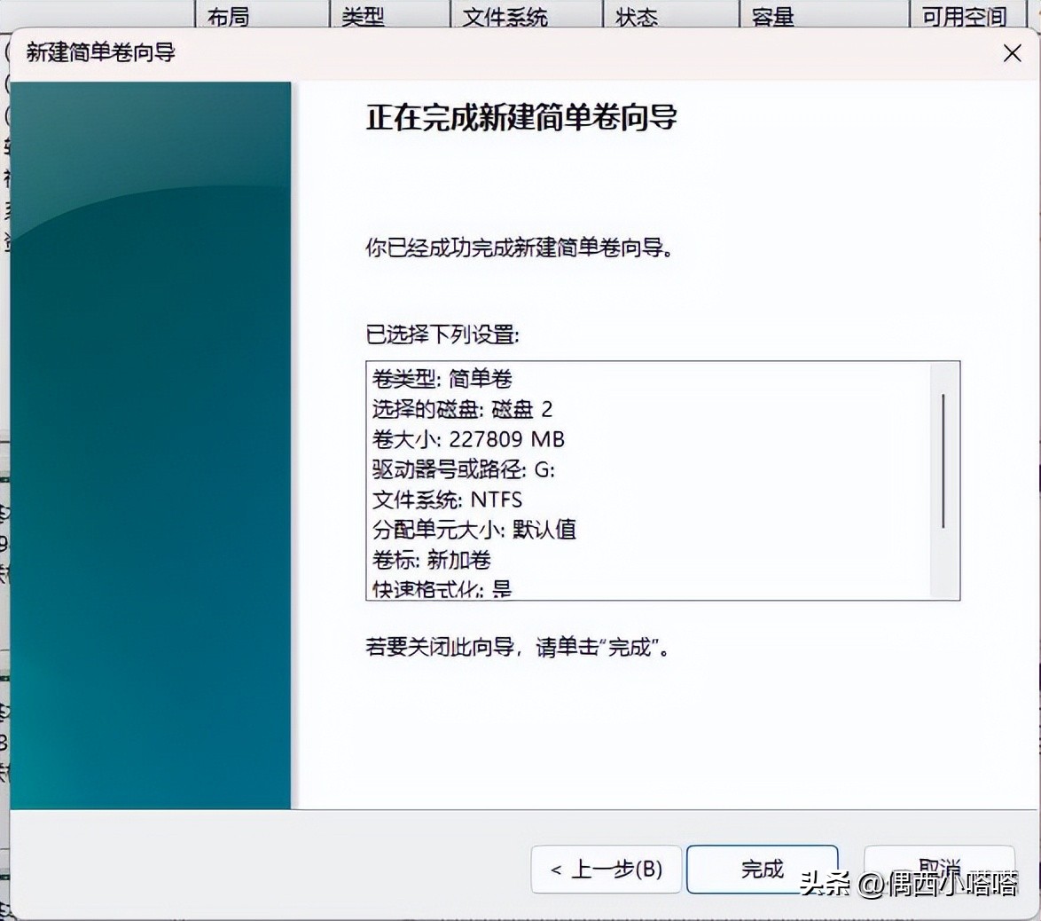 新装固态硬盘怎么设置为系统盘,新装的固态硬盘如何设置成系统盘