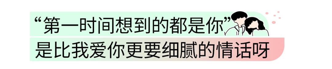 这是你和“恋爱脑”男人结婚的下场