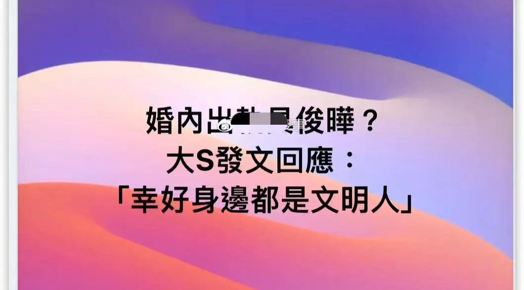 张兰汪小菲卖什么,张兰吐槽汪小菲败家