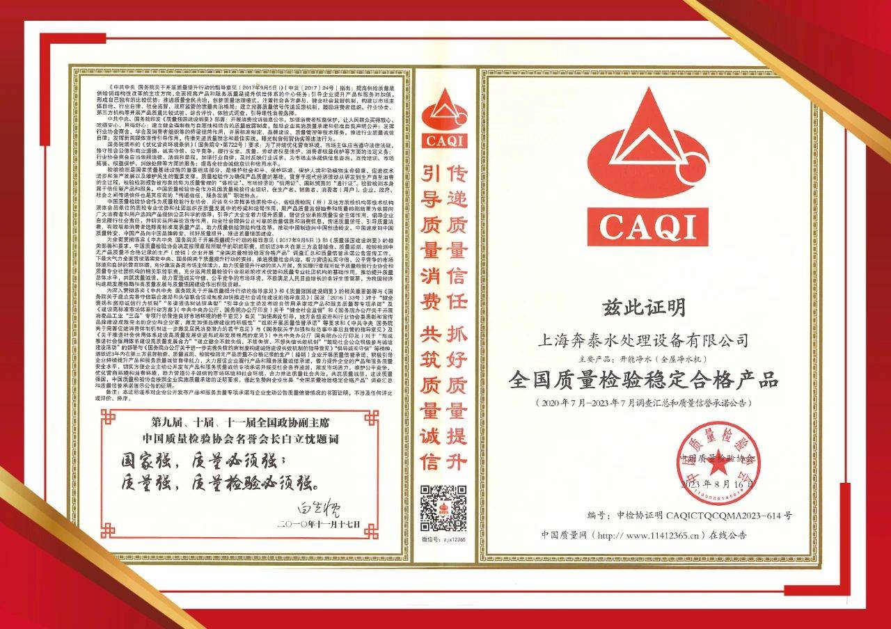 开能净水器哪个型号质量最好,开能净水品牌怎么样