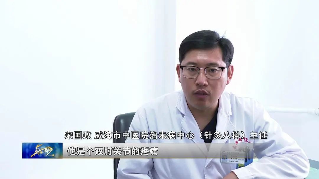 右肘关节痛鉴别诊断,双膝关节与双肘关节疼痛