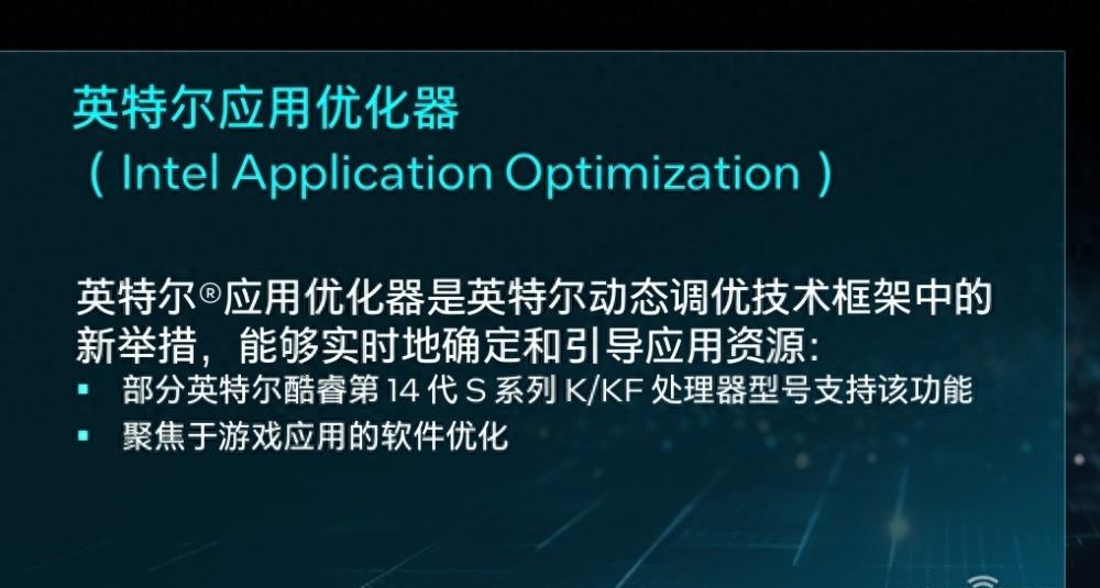 酷睿14代评测,酷睿14代i7