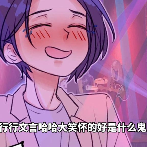 早上起来发现生蛋了的动漫,醒来发现生了个蛋的动漫