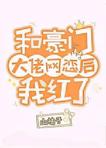 三本巨好看电竞纯爱甜文,绝地求生电竞小说纯爱推荐