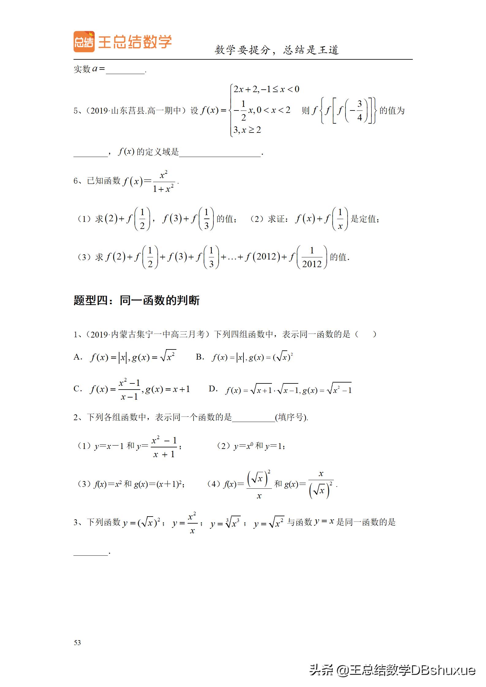 高中生如何过一个有意义的暑假呢,高中生暑假一般一天是怎么过的