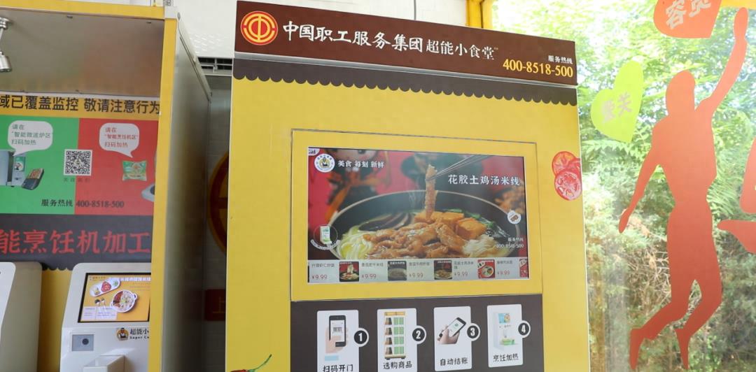 北京首家“网约车司机小站”来了，位置-