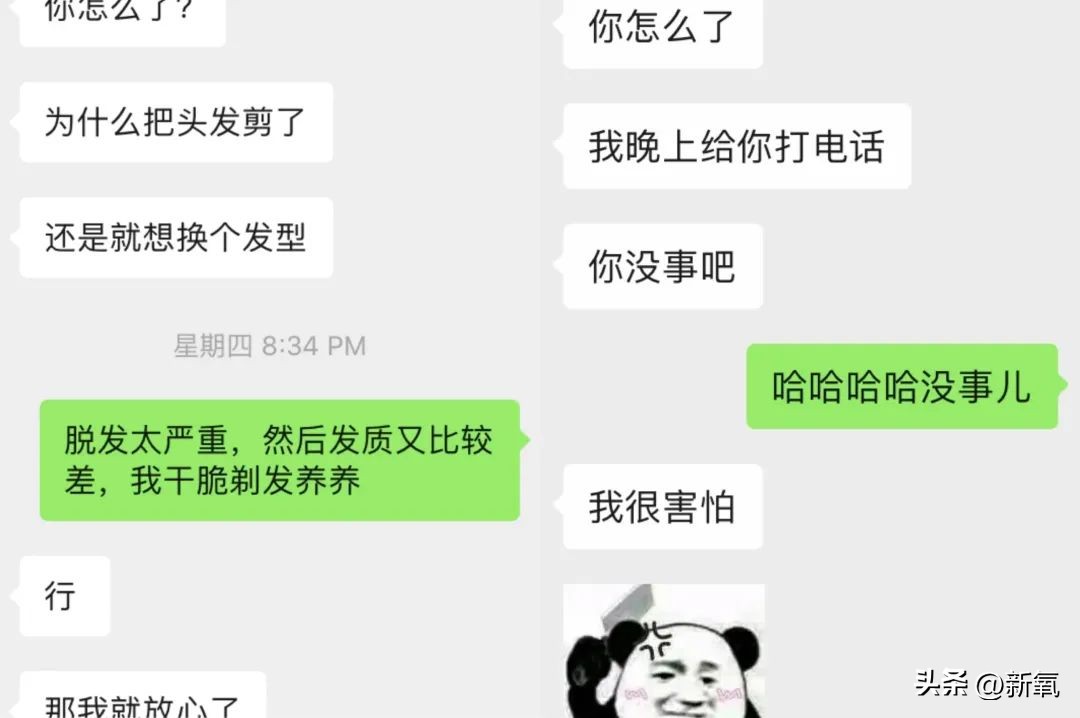 剃寸头的女生有多酷,那些剃寸头的女生