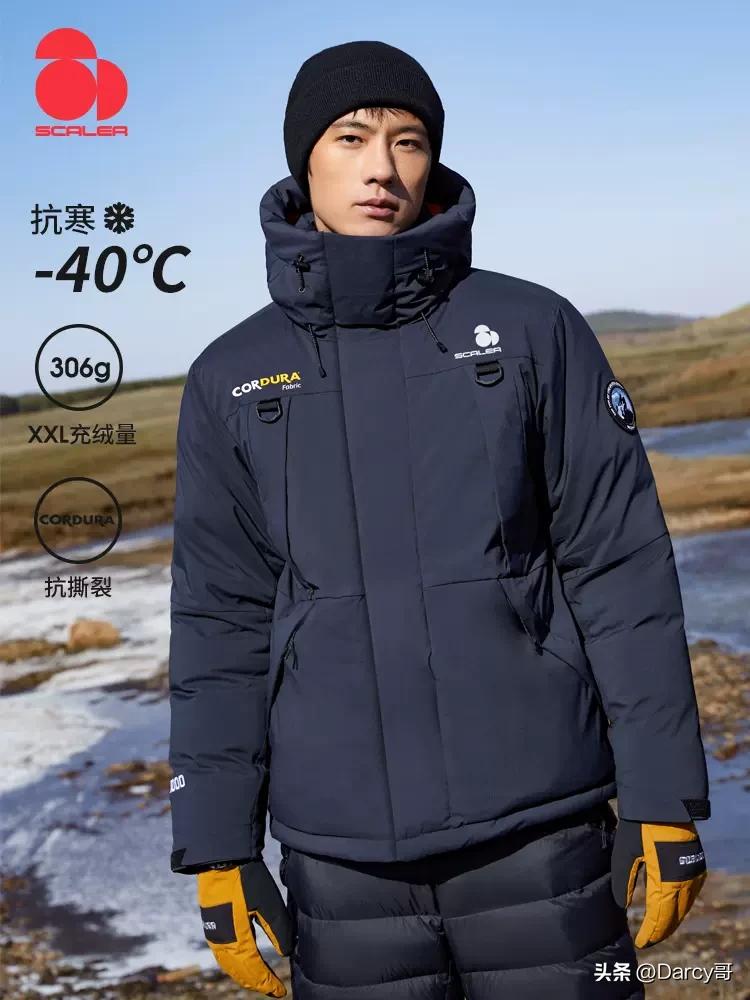 为什么不建议购买波司登羽绒服,波司登户外羽绒服