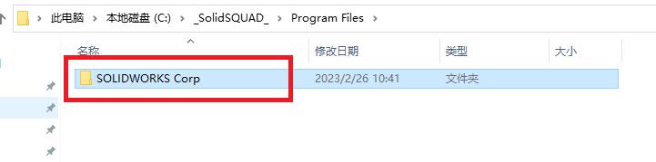 solidworks2023sp0.1瀹夎鏁欑▼,solidworks2021sp5.1瀹夎鏁欑▼