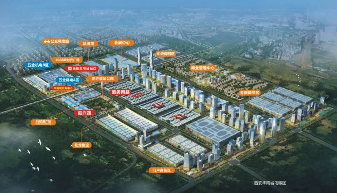 西安华南城是不是最大的,西安华南城最好楼盘