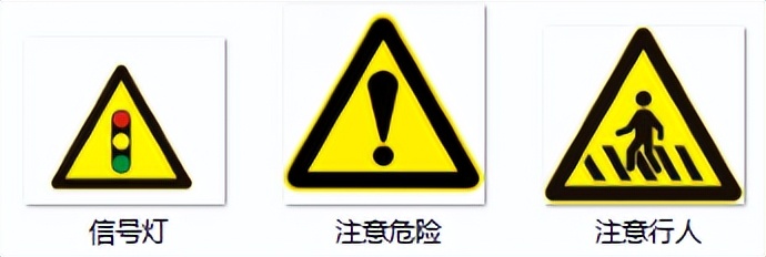 公安交通安全注意事项,酒泉交通安全警示录
