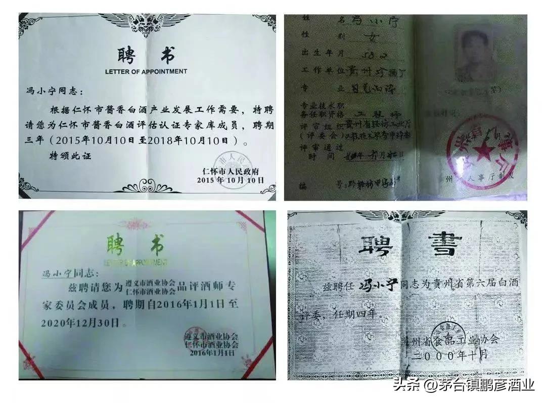 这款酒到底怎么样,颂台酒红钻