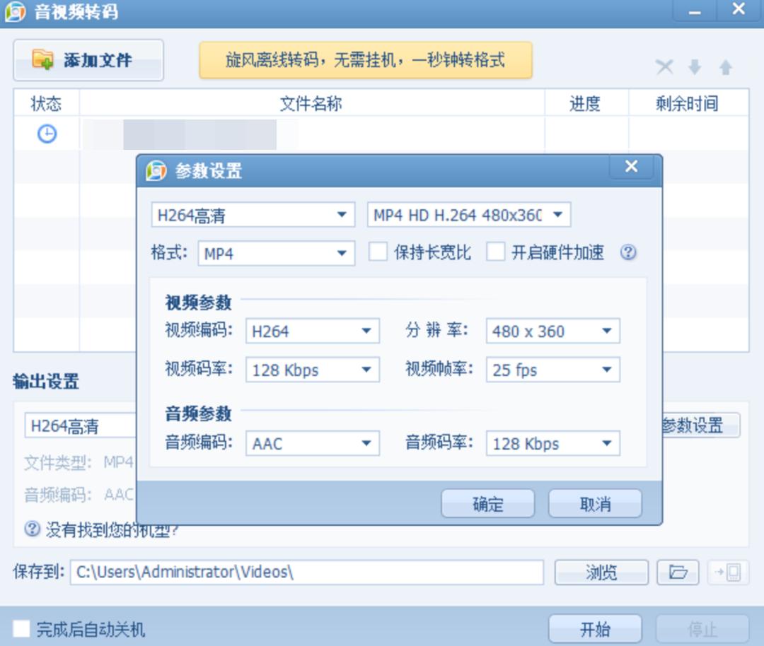 qq影音安卓下架了吗,iosqq影音下架