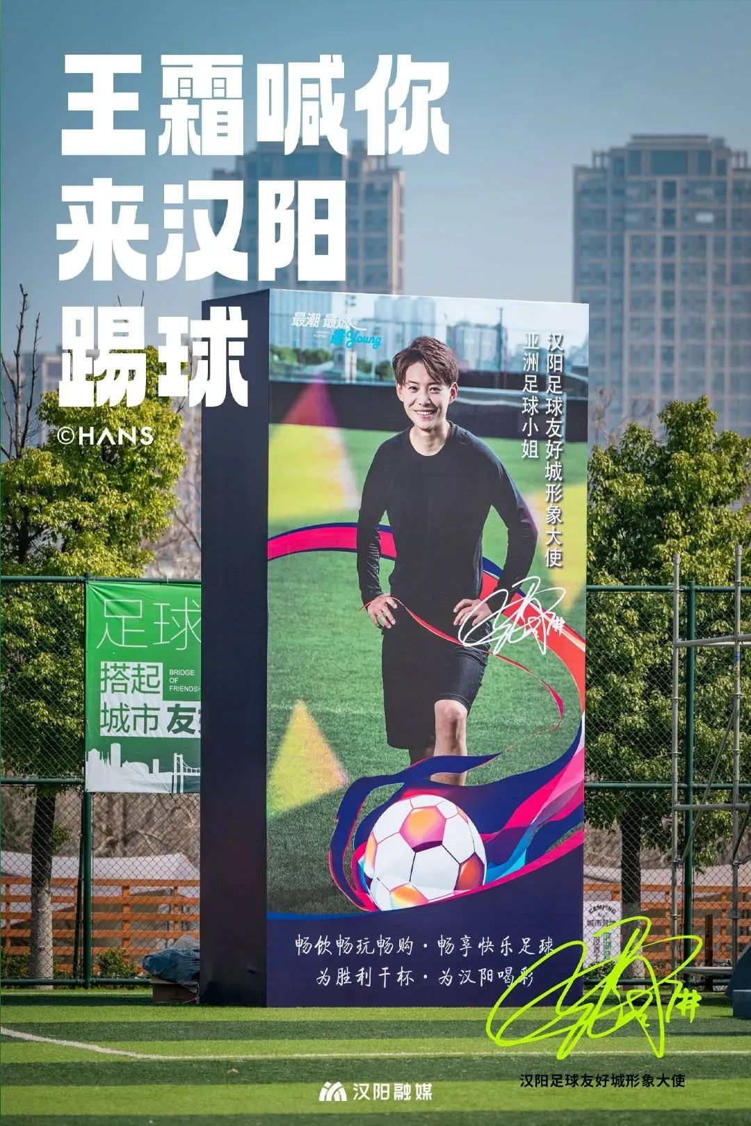 武汉有鸟巢吗,武汉鸟巢在哪