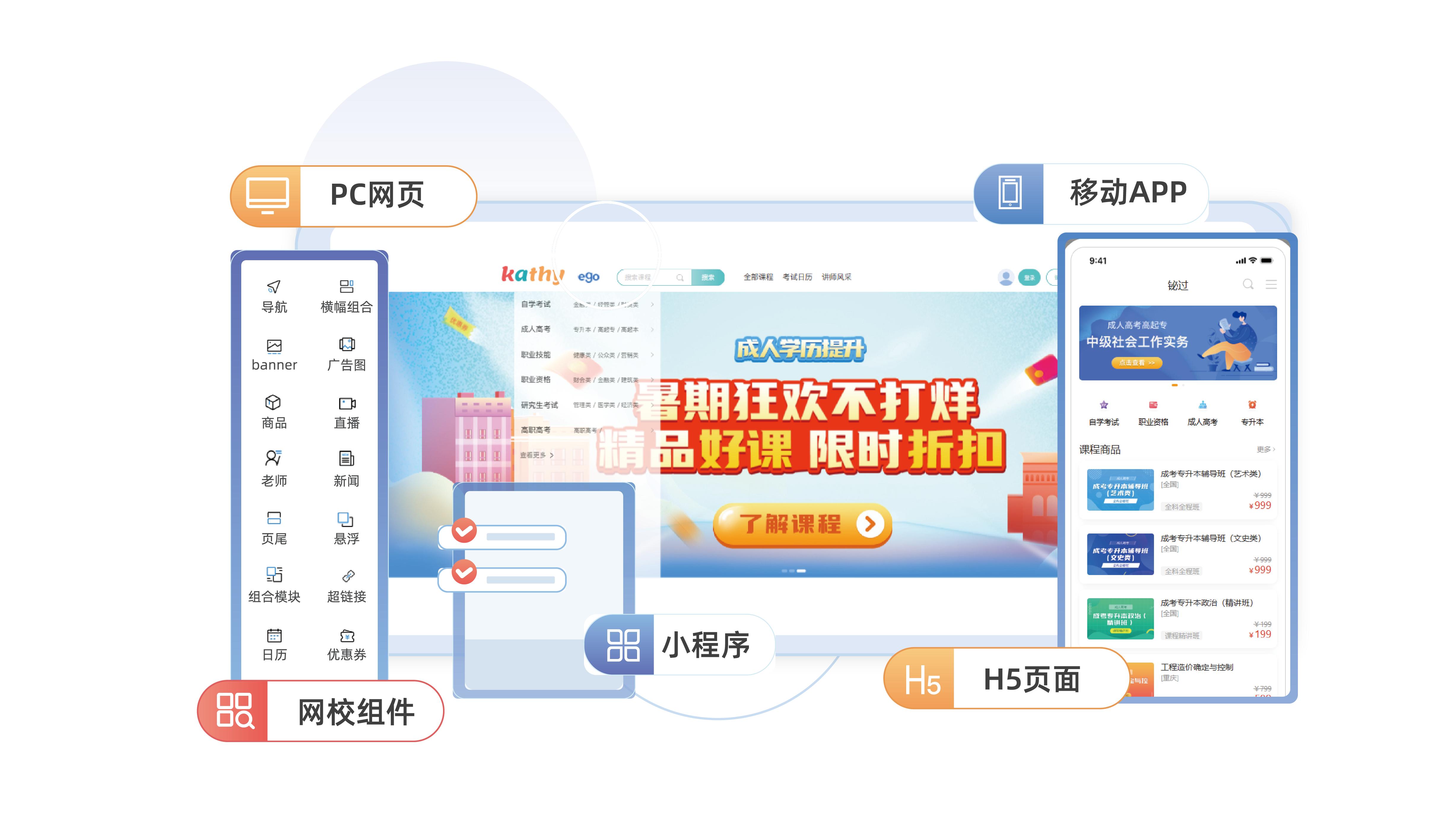 十大口碑最好的网课平台,有哪些网课机构