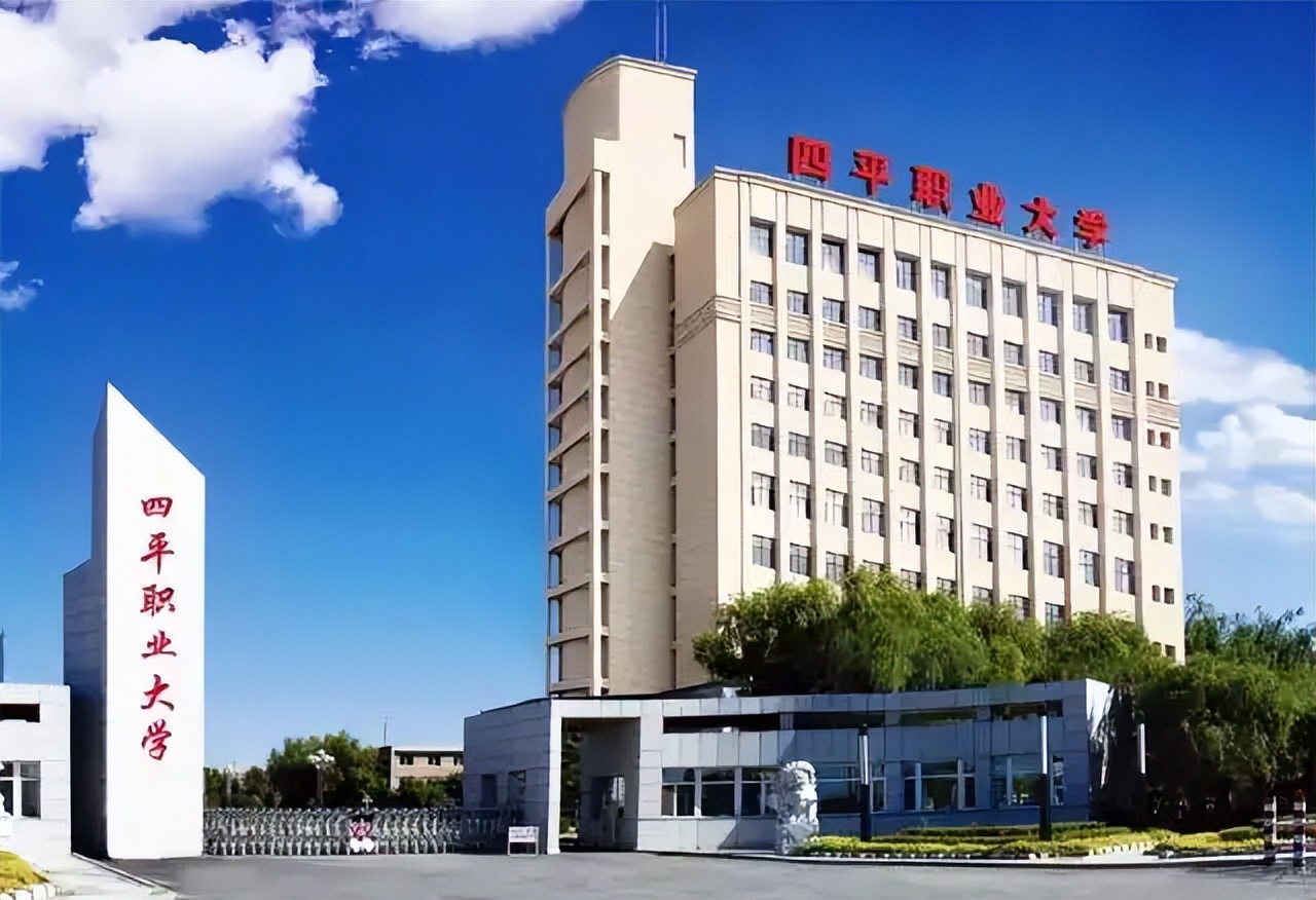 名字里有文字的大学,名字带有大学的专科学校