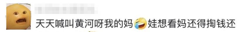 一直免费却突然圈烂钱，这难看吃相早该被撕
