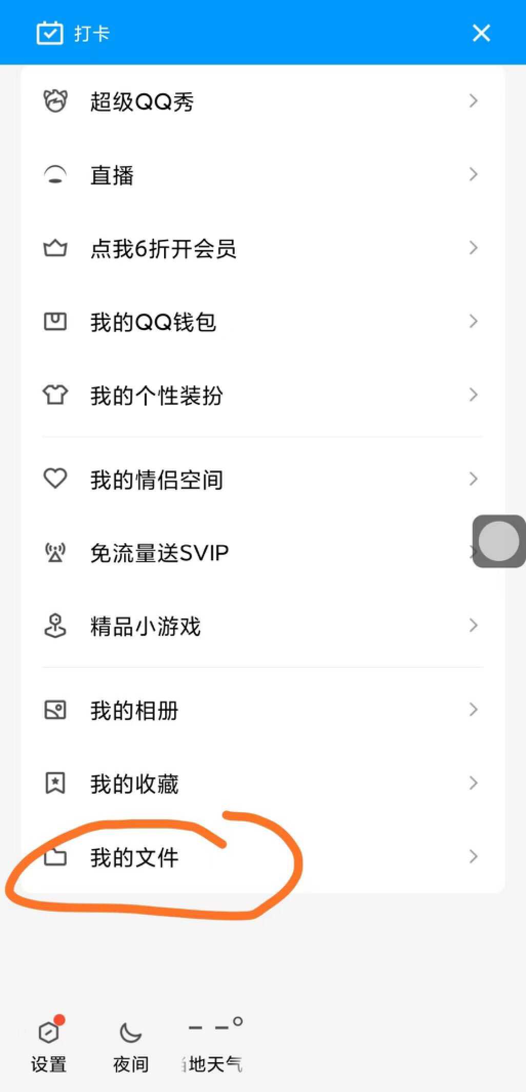 手机刚删除安装包的文件怎么找回,怎么找回被删除的软件安装包