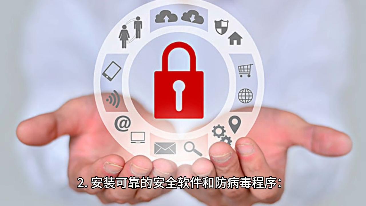 电脑攻击方法有哪些,电脑怎么防御反击