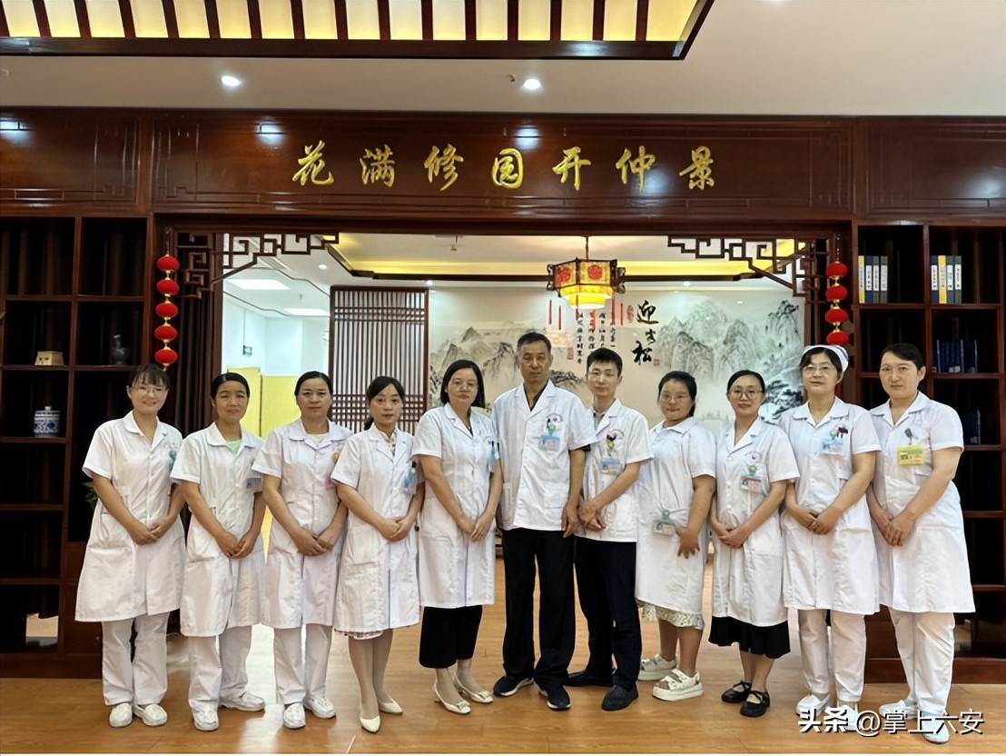 金安区妇幼保健院中医馆,六安金安妇幼保健院最新消息