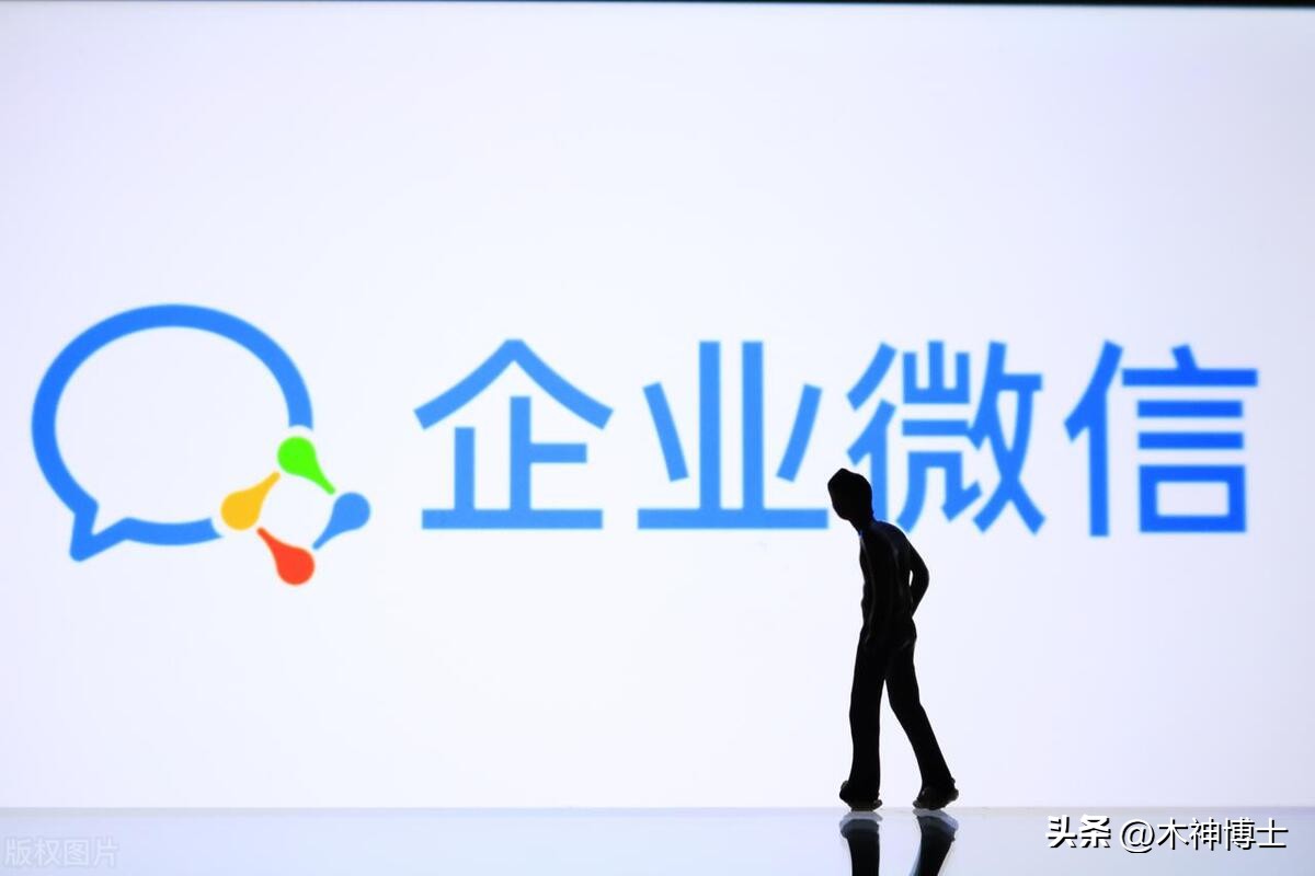 企业微信如何防止账号安全,企业微信安全提醒解除