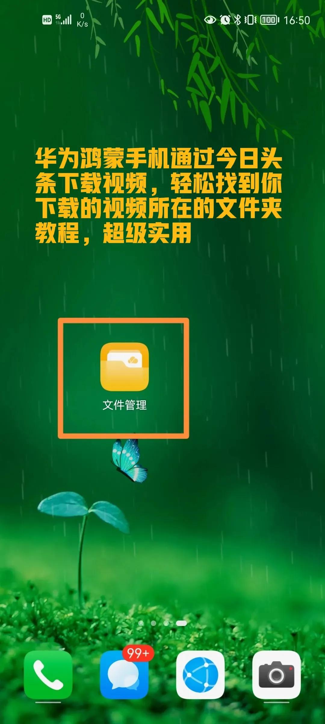 鸿蒙更新系统历史上传数据,鸿蒙系统即时信息推送