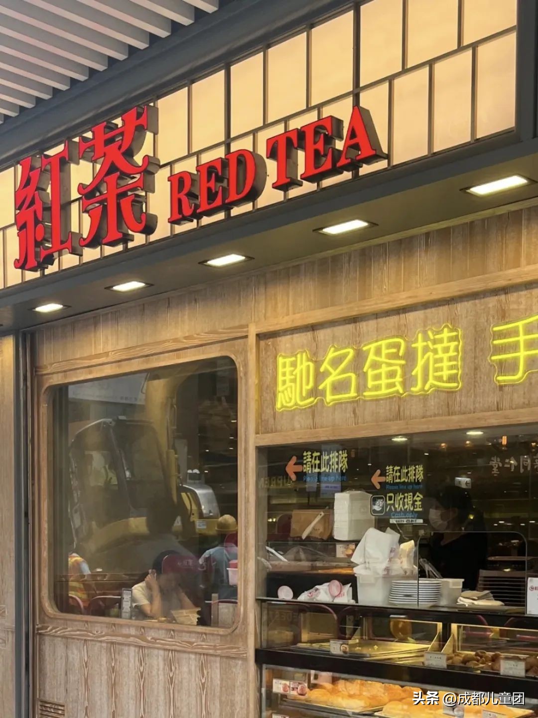 成都直通香港的高铁,成都高铁到达香港