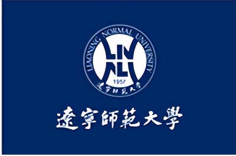 辽宁师范大学——“厚德博学，为人师表”