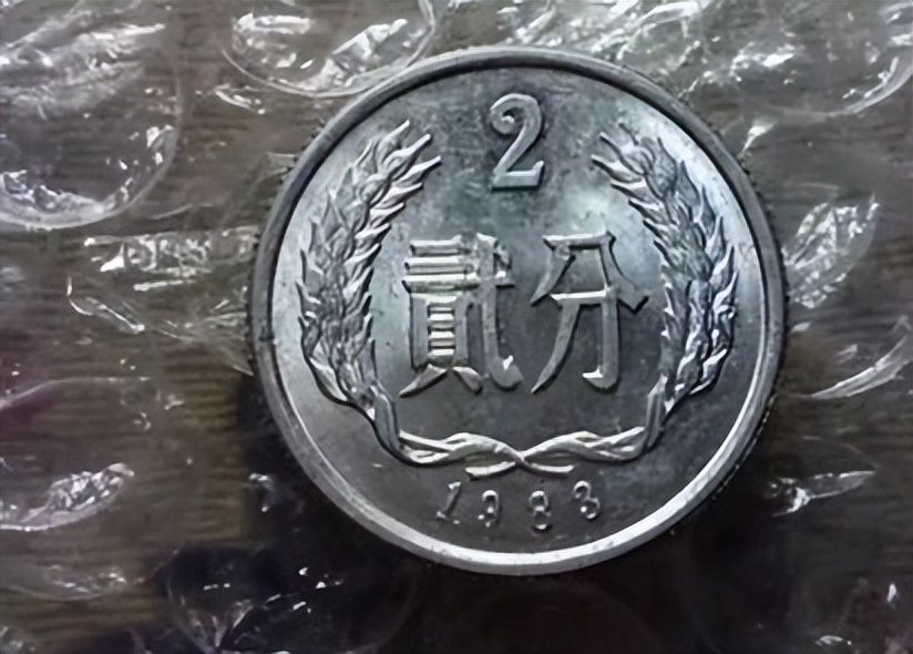 凤毛麟角五角硬币价格,少见的2分硬币单枚价值