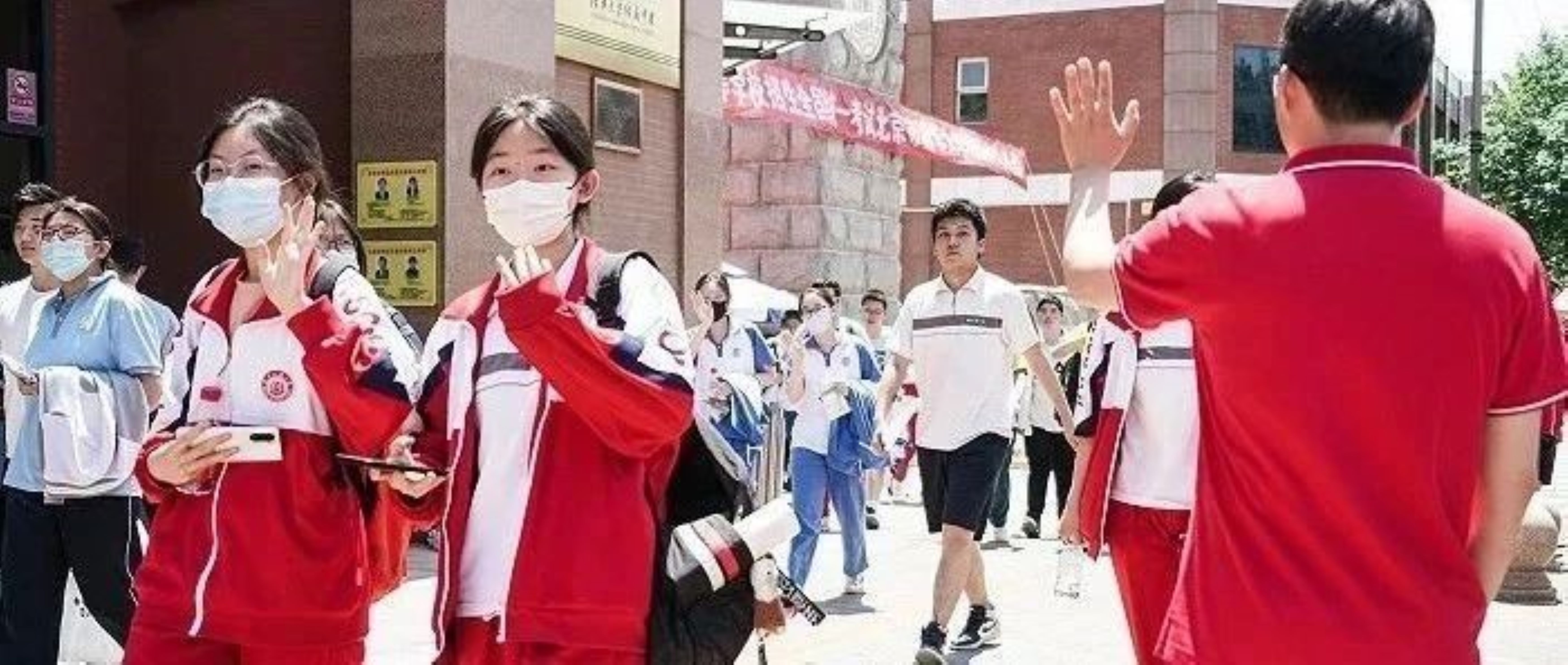 2020年高考分数线排名查询,2023年高考分数线是多少分啊