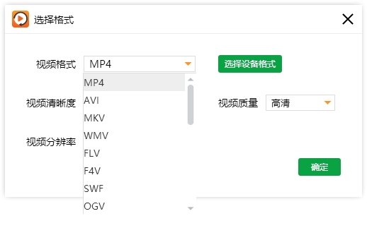 rmvb格式用什么*放播**器，rmvb转mp4格式方法介绍！