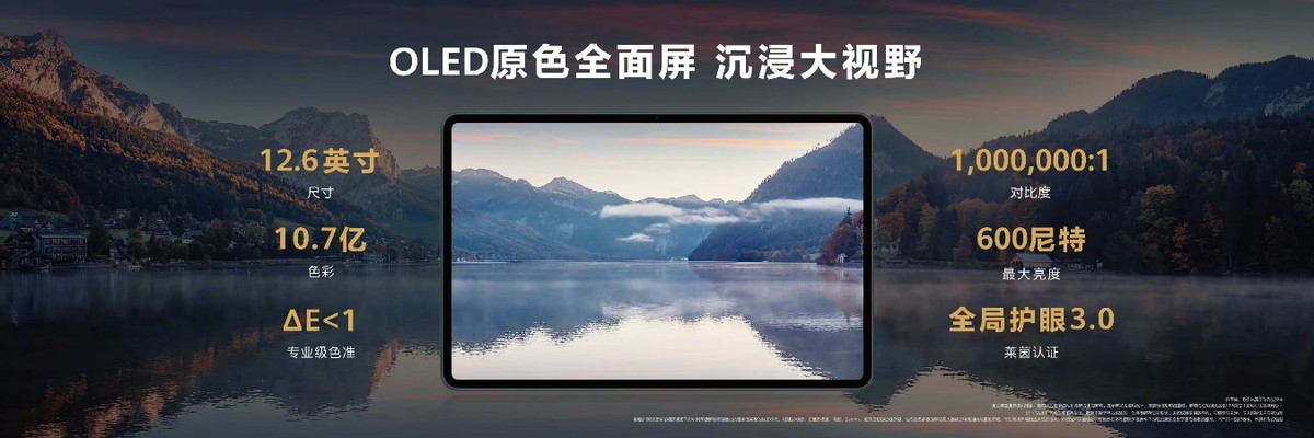 2019最值得入手的华为平板是哪款,预算3000可以买什么样的华为平板