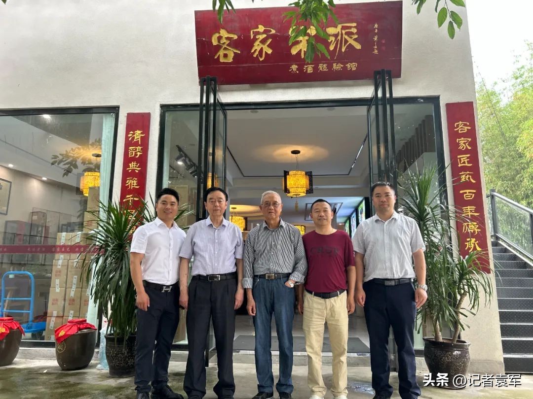 四川电大85级新都*党**政班同四川省客联、客商会联谊交流