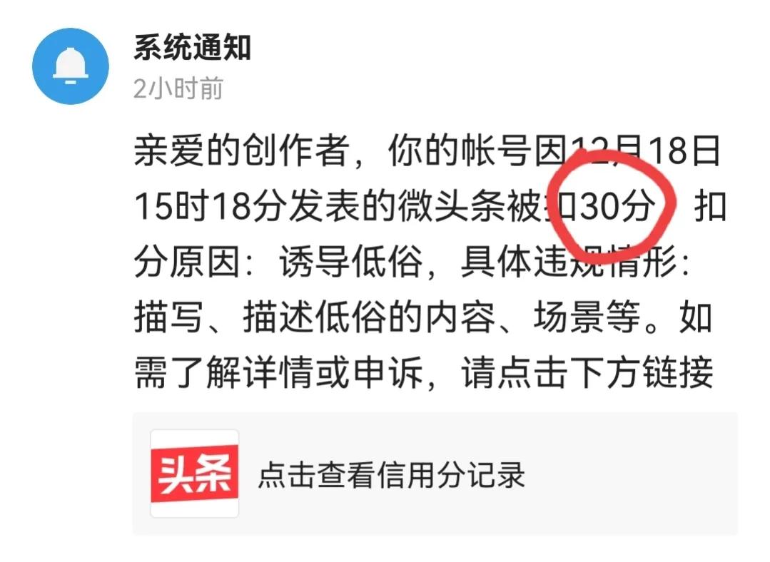 扣分不用处理会有什么后果,驾驶分扣满30分怎么办