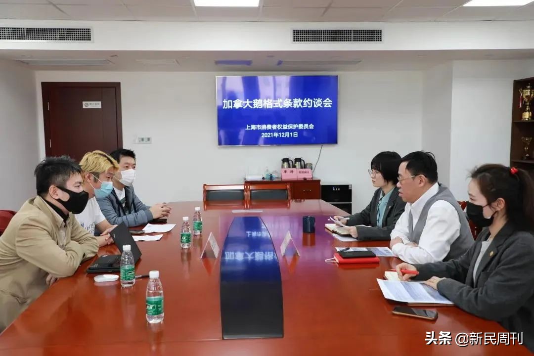 买加拿大鹅羽绒服可以退吗,加拿大鹅羽绒服可以修吗