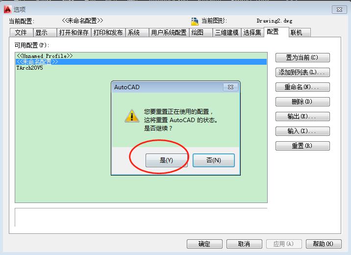 autocad快捷工具栏不见了,autocad快速绘图工具栏怎么调出来