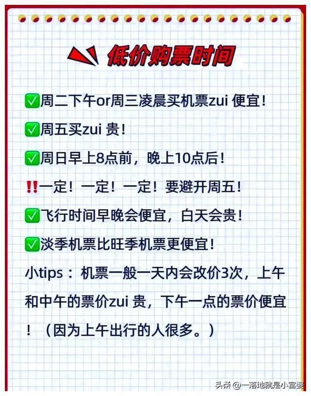 高清老照片：旗人格格大腿岔开豪放洗衣，地主三妻四妾不输女明星