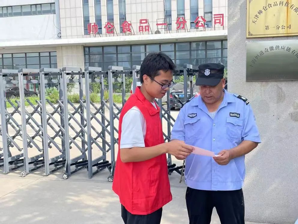 博和利工作内容难吗,博和利山东