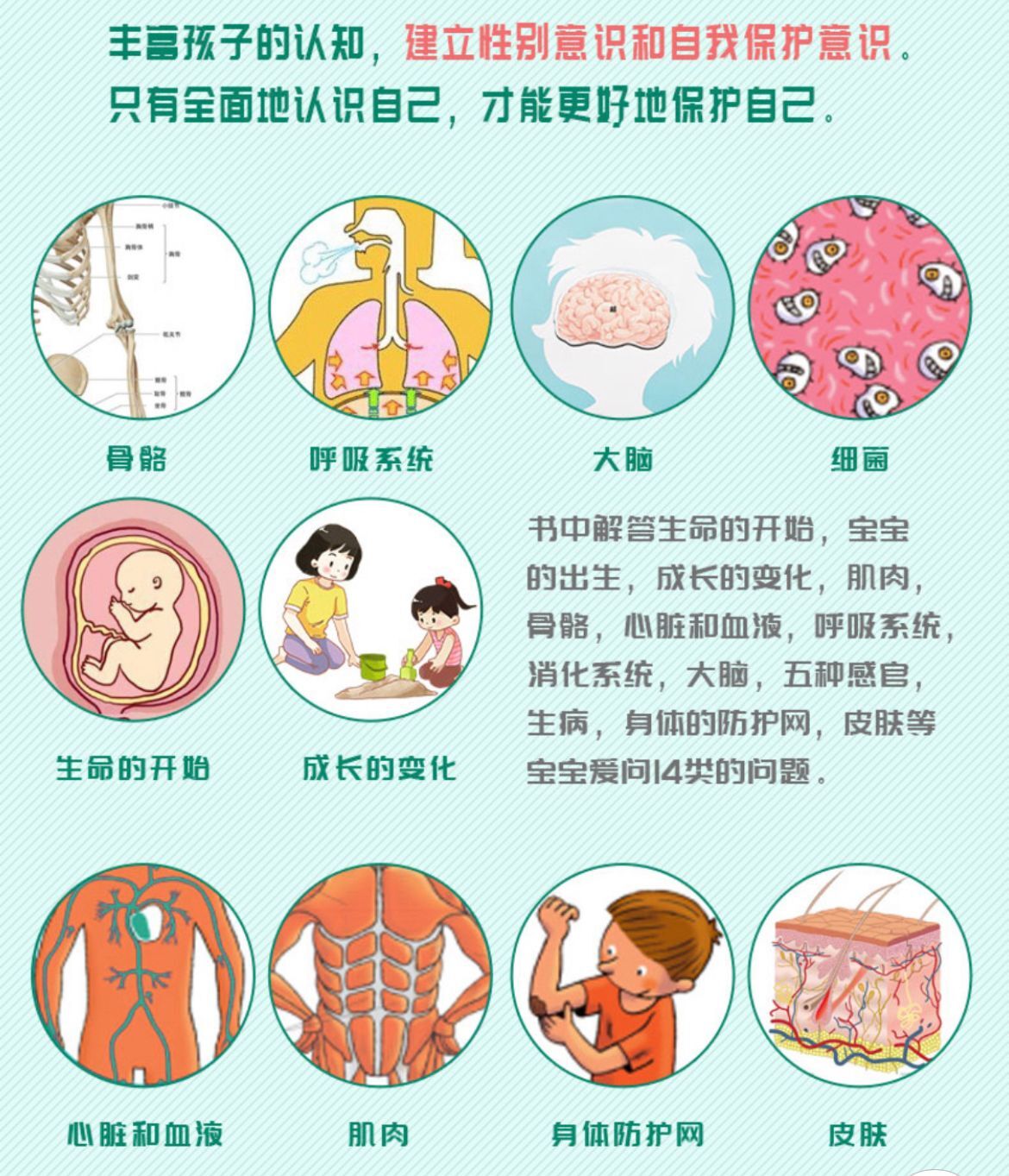 小朋友打闹踢到裆部的后果,小朋友打闹踢到裆部怎么处理