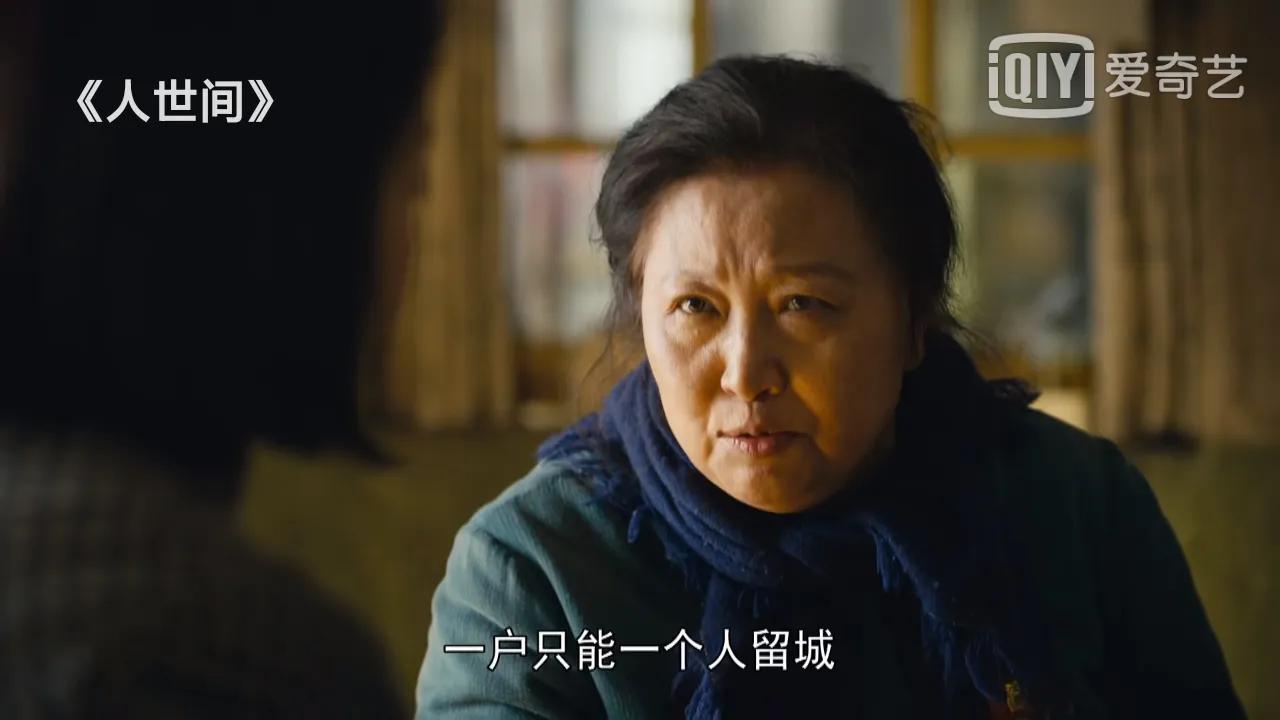 人世间周蓉在贵州的生活,人世间周蓉爱冯化成吗