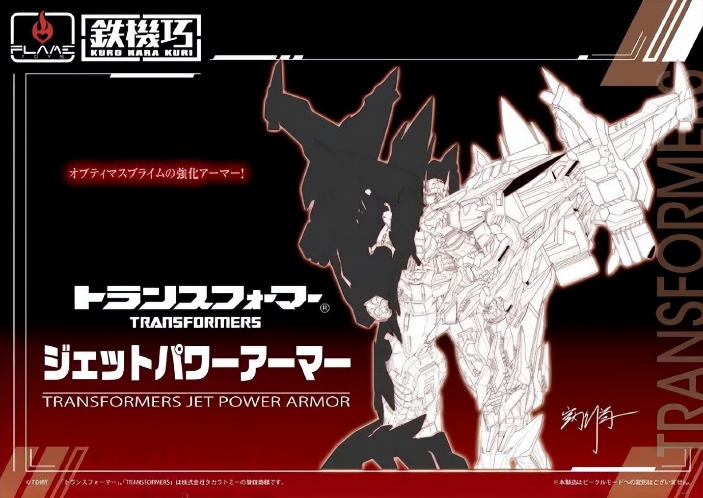 赛星小报社——本周最新的TF资讯整理