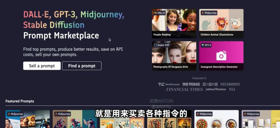 如何用chatgpt赚取300万,ai研究院chatgpt运营秘诀与变现攻略