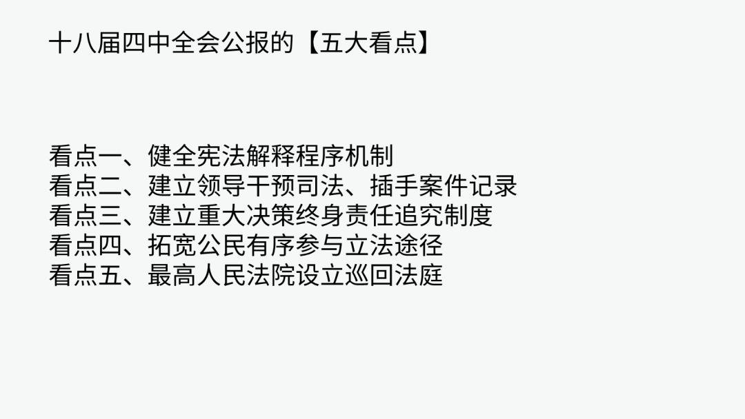 ppt大纲里编辑文字回车不能增加页,ppt领导修改后忘记特殊标记