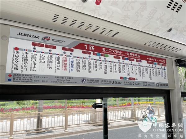 一趟公交见证首都变迁细说北京“格力钛大一路”的百年故事