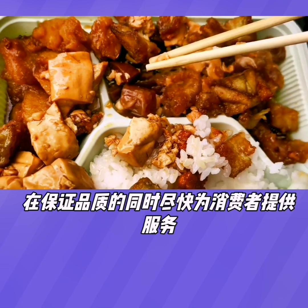 东北盒饭哪里的正宗,东北盒饭哪家最好吃