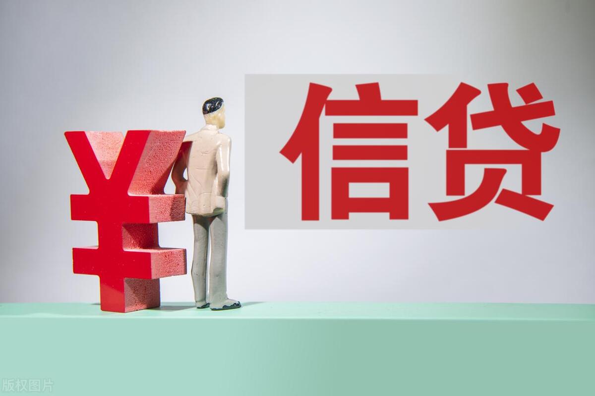 银行贷款资金怎么才不被监管,信贷资金用途监管建议