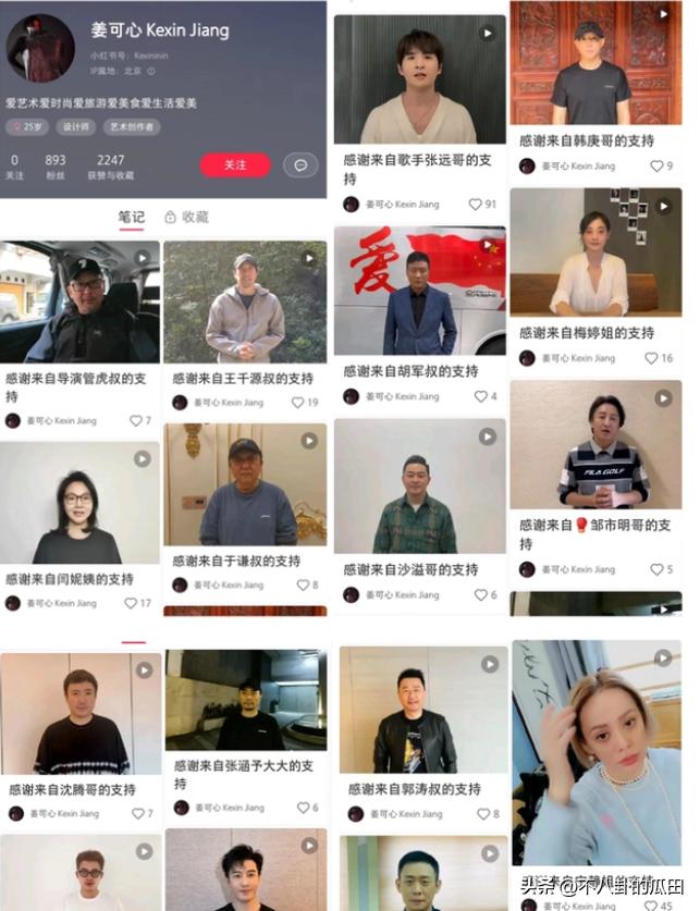 新增6个瓜：男星陪睡男大佬、钟丽缇陷离婚风波，都太离谱了