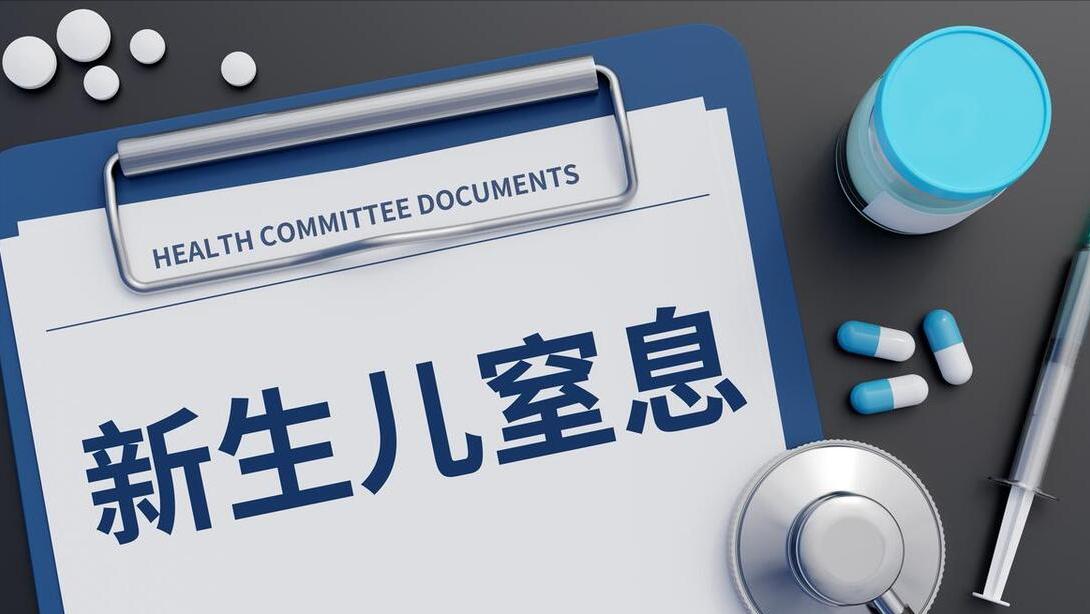 宝宝刚出生心跳有点低,婴幼儿心跳呼吸骤停出现哪些表现