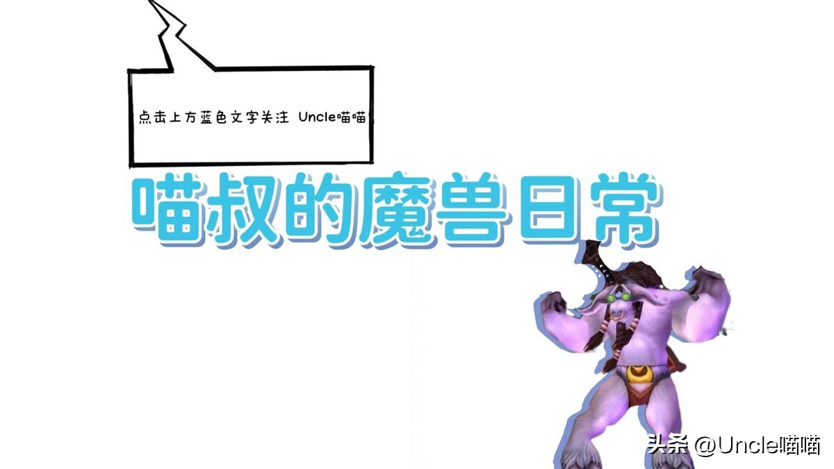 魔兽世界60年代饰品大全,魔兽世界60年代顶级饰品